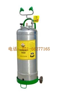 便攜式洗眼裝置(帶防爆保溫套)|洗眼裝置