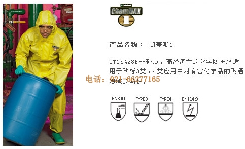 �׿��m CT1S428E �P��˹������