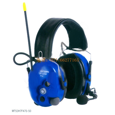 MT7H7F470-50 高降噪防爆無線通訊耳罩
