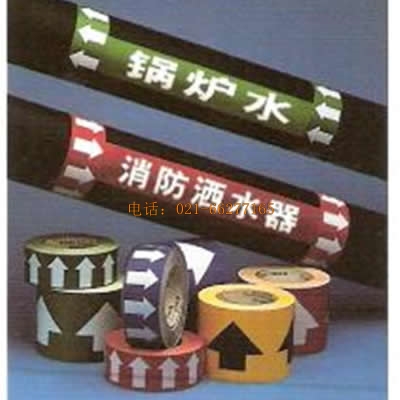 �ܵ���(bi��o)��|���I(y��)�ܵ���(bi��o)�R(sh��)�z��