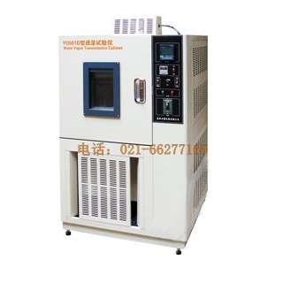 YG501D͸���Ԝyԇ�x