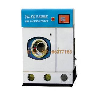 YG-6/10干洗試驗機