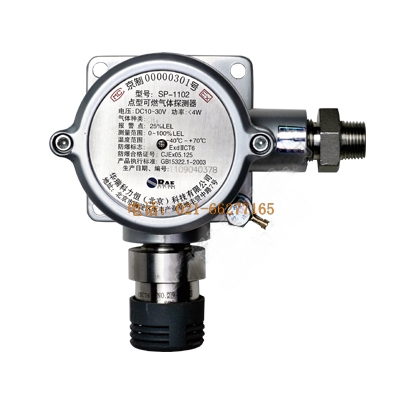 SP-1102 ��ȼ?x��)��w�z�y��