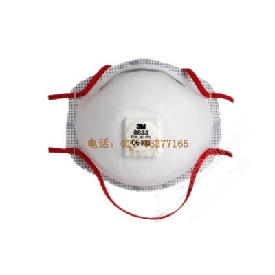 3M8833 防護(hù)口罩