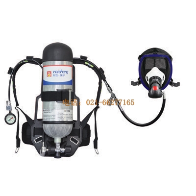 耐生 標準型他救正壓式空氣呼吸器6.8L