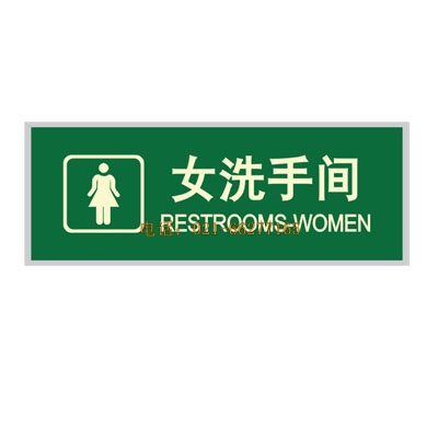 ����԰l(f��)��������ȫ��(bi��o)־PET��--Ůϴ���g