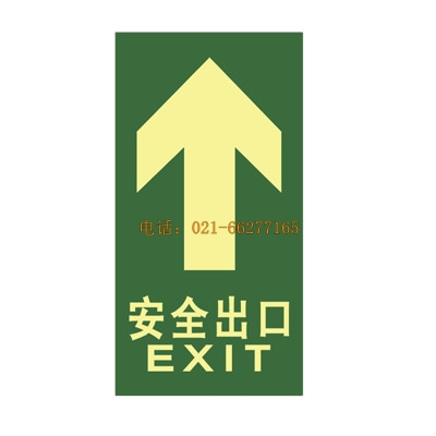 ҹ�ⰲȫ���ژ�־��|��ȫ���ژ��R��