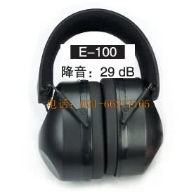 護(hù)耳器 E-100