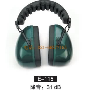護(hù)耳器 E-115