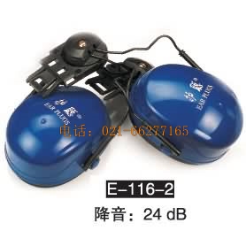 護(hù)耳器 E-116-2