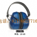 護(hù)耳器 E-116-7