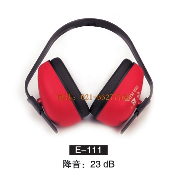 護(hù)耳器 E-111