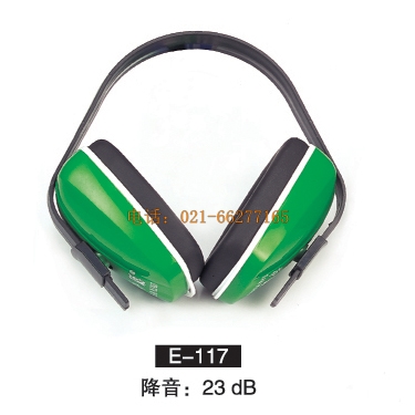 護(hù)耳器 E-117