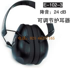 護(hù)耳器 E-102-3
