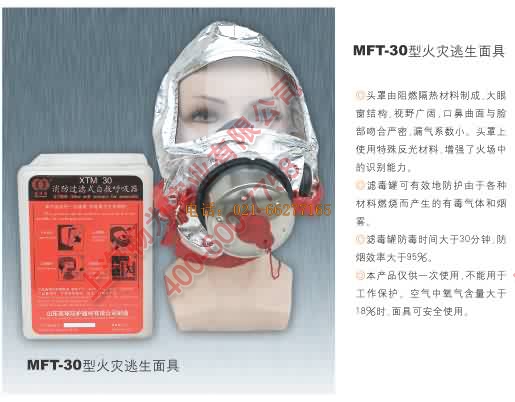 FT-30�ͻ��(z��i)�������|�����������|���o�������