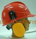 電子防噪音耳罩