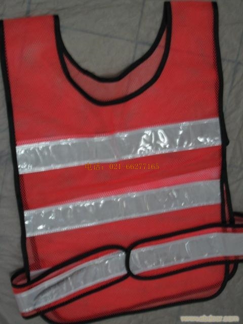 反光背心