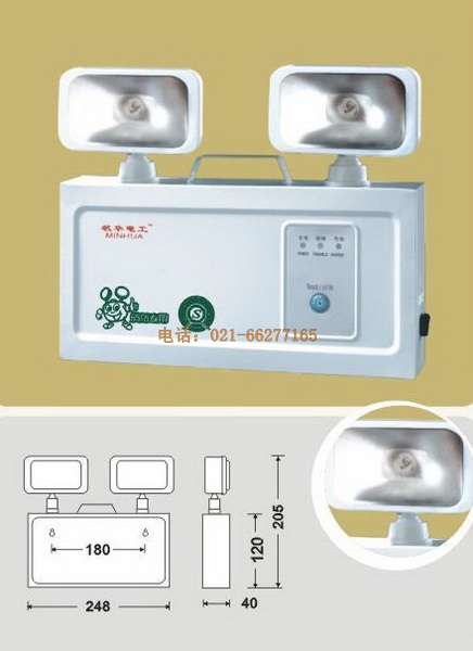 雙罩頭聚光型消防應(yīng)急燈