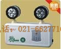 雙頭罩聚光消防應(yīng)急照明燈