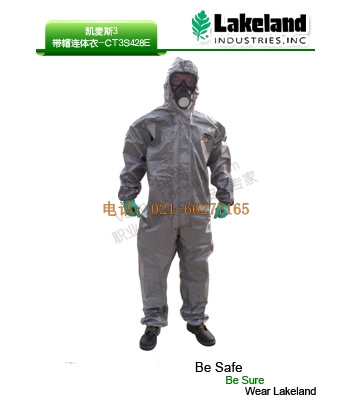 雷克蘭 CT3S428E 凱麥斯防化服