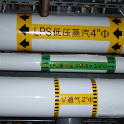 工業(yè)用管道標(biāo)簽|管道標(biāo)志