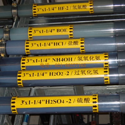 工業(yè)管道標(biāo)簽|氣體管道標(biāo)簽