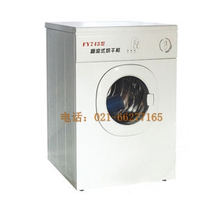 CW743翻滾式烘干機(jī)