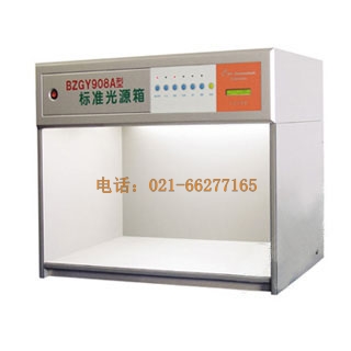 BZGY908��(bi��o)��(zh��n)��Դ��