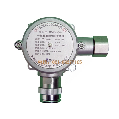 һ����̼?x��)��w�z�y(c��)�x SP-1104 Plus �ж����w�z�y(c��)��