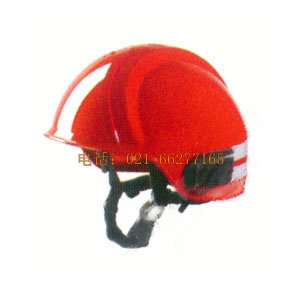 消防頭盔