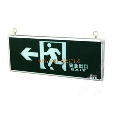 消防安全出口標(biāo)志MBZZ