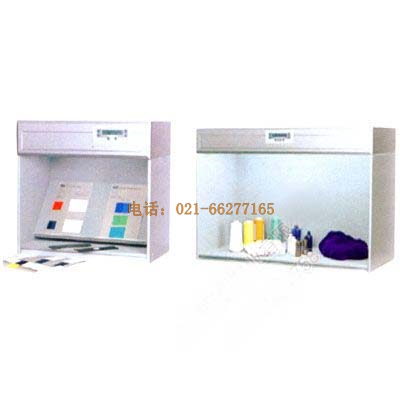 Verivide標準光源箱TNH01