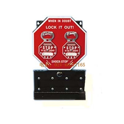 貝迪 SHOCK-STOPTM 分組掛鎖箱 87692