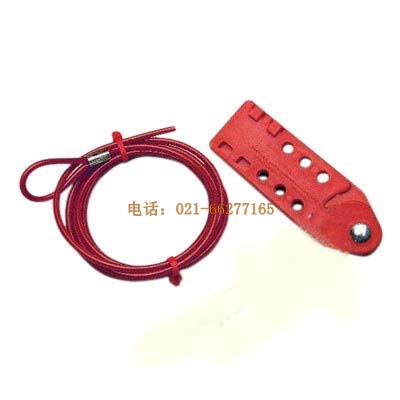 貝迪 PRINZING經(jīng)濟(jì)型纜鎖 CABLO
