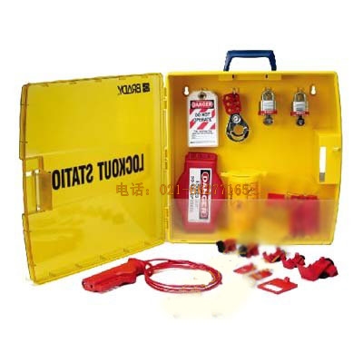 貝迪 便攜式閥門鎖具箱 105936