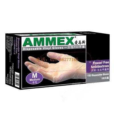 一次性PVC手套(無(wú)粉)