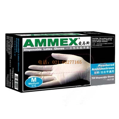 一次性乳膠手套