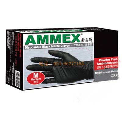 一次性黑色丁腈手套