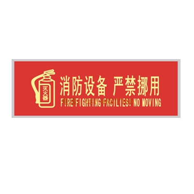 ����԰l(f��)��������ȫ��(bi��o)־PET�z��--�����O(sh��)���(y��n)��Ų��